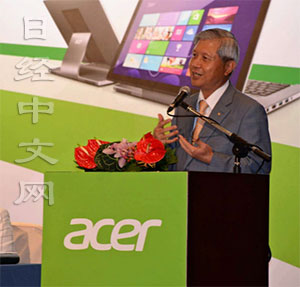 《国际电子商情》宏碁董事长王振堂