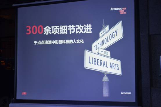 《国际电子商情》联想近日发布的高端子品牌VIBE-X