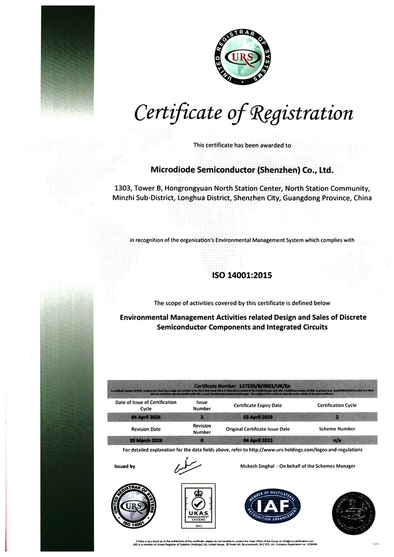 深圳-ISO-14001-2015环境认证