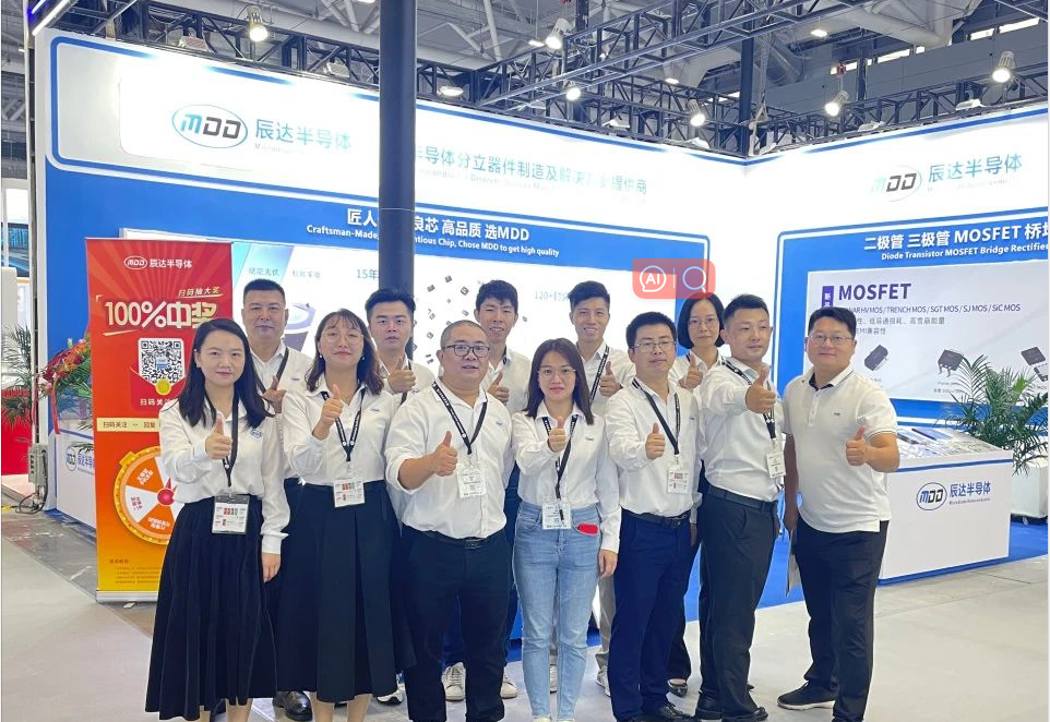 MDD辰达半导体|恭喜慕尼黑华南电子展圆满成功