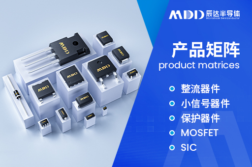 二极管导通电压过高对效率的影响及优化方案